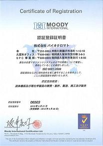 20100422164106227_S.JPG