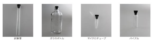 濃縮装置 Extest single flex