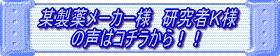kenkyulogo1_s.JPG