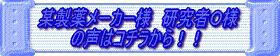 kenkyulogo2_s.JPG