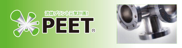 PEET �H��i���Y���C���j�̌������x��