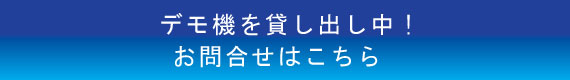 rapid_Banner