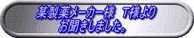 seizou1_s.GIF