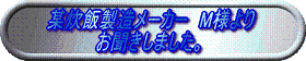 seizou2_s.GIF