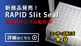 RAPID Slit Seal